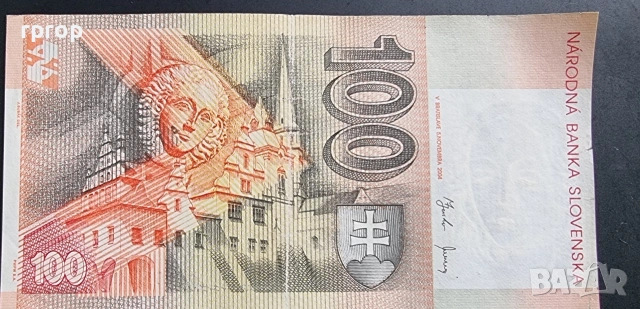 Словакия. 100 крони. 2004 година., снимка 2 - Нумизматика и бонистика - 49571137