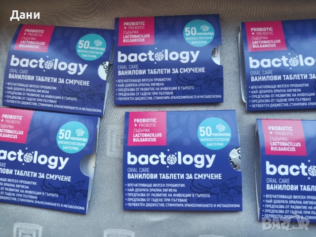 Bactology Oral Care Пробиотични таблети в балансирана комбинация х 30 дъвчащи таблетки