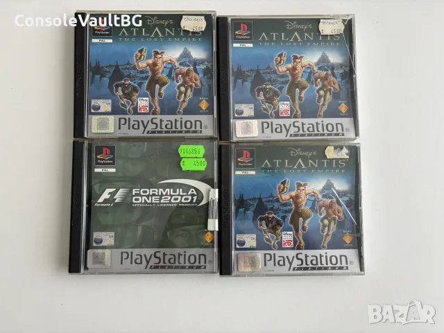 PS1 игри – Atlantis и Formula One 2001