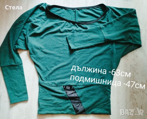 Дамски комплект S-M размер , снимка 3 - Спортни екипи - 40254991