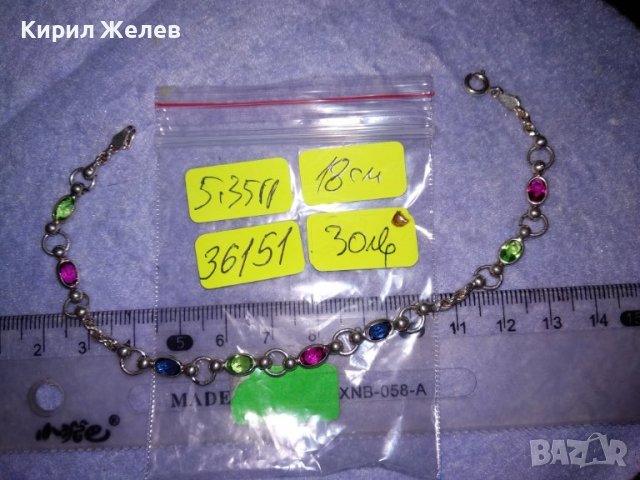 СКЪПОЦЕННА ПОСРЕБРЕНА ФИНА ФЕШЪН ГРИВНА от БЛАГОРОДНА СТОМАНА с ПЕЧАТ 925 и ФАСЕТИРАНИ КАМЪНИ 36151, снимка 7 - Гривни - 39521558