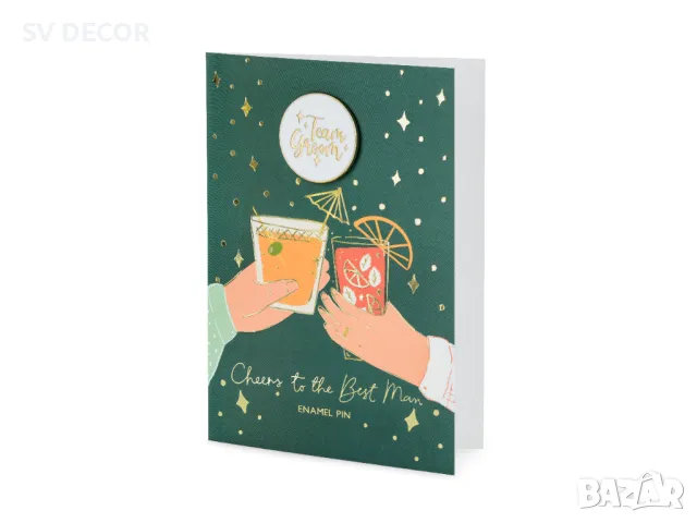 Поздравителна картичка за младоженец със значка, снимка 2 - Покани - 49677141