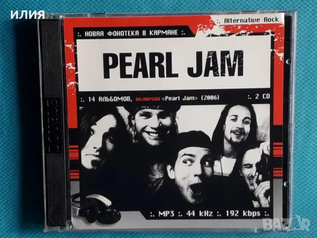 Pearl Jam(1991-2006(14 албума)(2CD)(Alternative Rock)(Формат MP-3), снимка 1