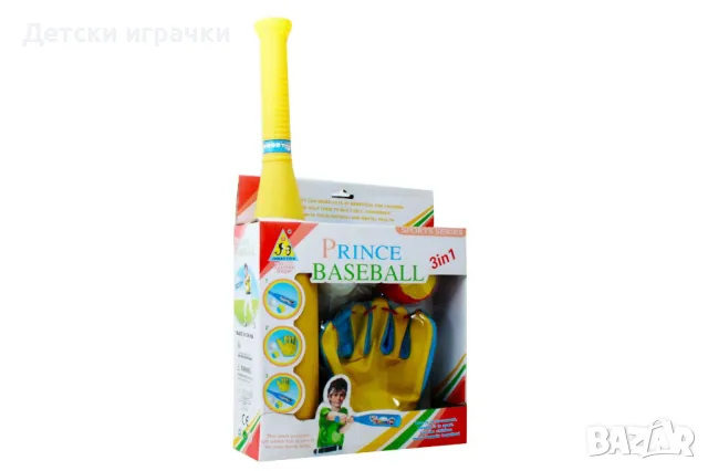 Комплект за бейзбол 3в1 с топки