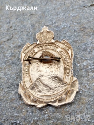 Руски Награден Военен Знак, снимка 2 - Антикварни и старинни предмети - 31238055