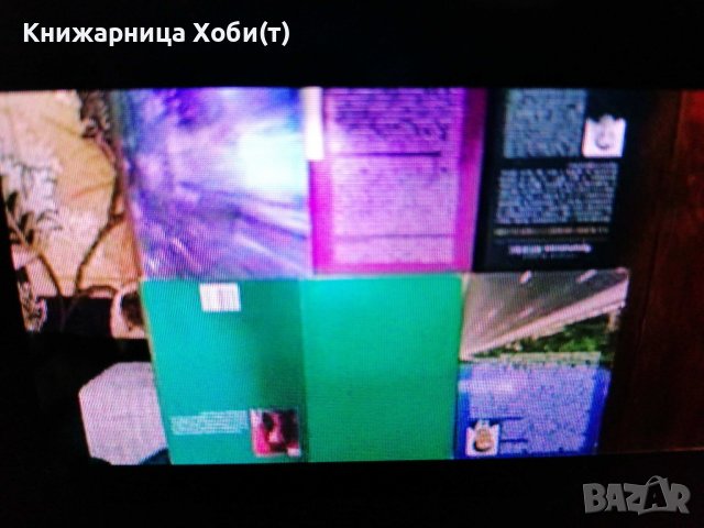 АКЦИЯ 20- 50% за НОВИ Учебници IT SAT C++ HR, Маркетинг, PR, Бизнес администрация  и икономика, снимка 16 - Специализирана литература - 39040391