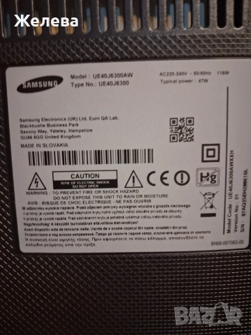 Работещ смарт телевизор Samsung, снимка 2 - Телевизори - 52914866