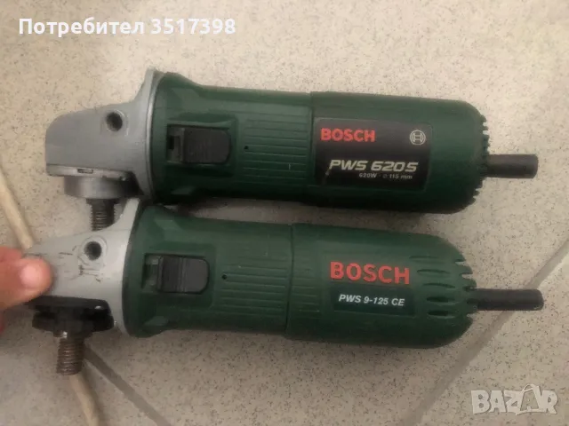 Машини Bosch , снимка 2 - Други инструменти - 49583039