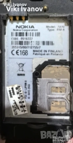 Нокия 7270, снимка 2 - Nokia - 54321613