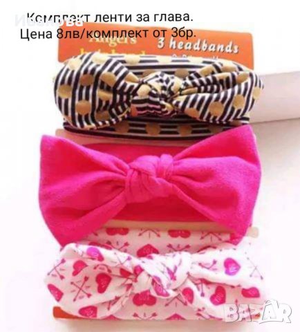 Комплект ленти за глава, снимка 7 - Шноли, диадеми, ленти - 29094892