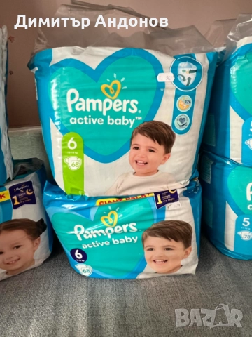 Продавам пелени и гащички, снимка 4 - Пелени, памперси - 52875006