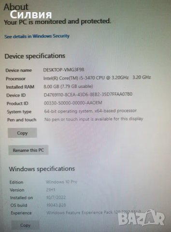 Lenovo ThinkCentre M82p Minitower Desktop PC, снимка 3 - Работни компютри - 42851708