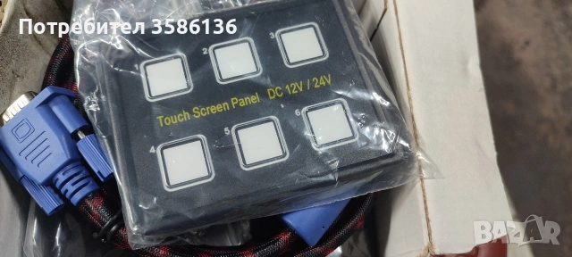 панел за управление 