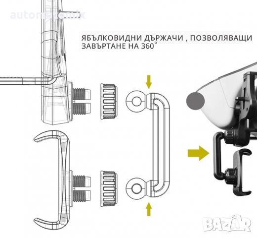 ПОСТАВКА ЗА ТЕЛЕФОН ЗА ОГЛЕДАЛО НА КОЛА - 1598, снимка 2 - Аксесоари и консумативи - 36658081