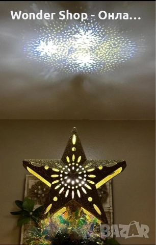 Коледен 3D прожектор за Елха 6 Визии - Звезда. Направи Коледата по шарена. Само за 39.99лв