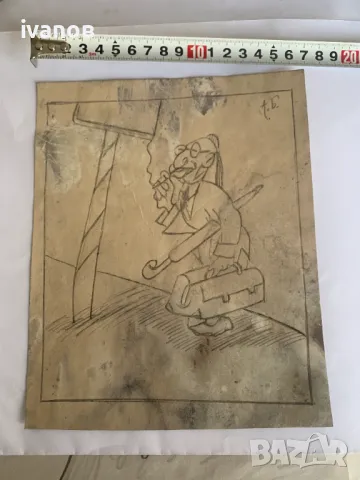 рисунка от Александър Божинов