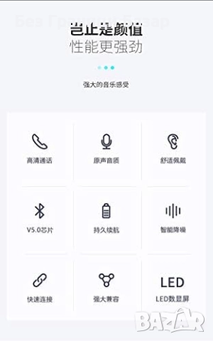 Нови Мини безжични слушалки TWS Bluetooth 5.0 със стерео звук XG13 кутия за зареждане, снимка 3 - Bluetooth слушалки - 52742765