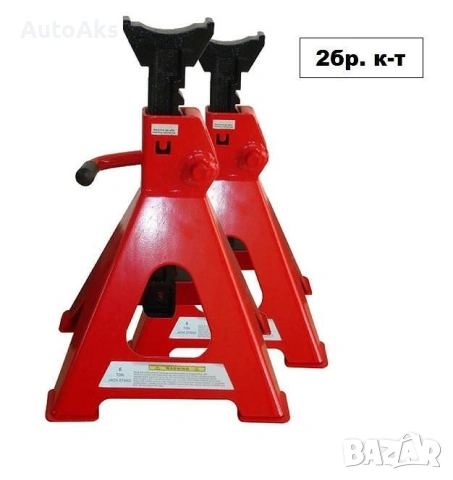 Стойка за крик 3 или 6 тона (1 или комплект 2 броя), снимка 4 - Аксесоари и консумативи - 53913221