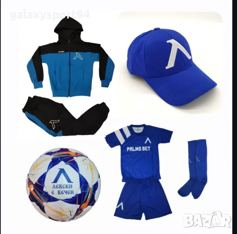 СЕТ Екип Мбапе Реал Мадрид Оранжев 25г Екип + Топка Шапка Анцуг Чорапи, снимка 6 - Футбол - 47500888