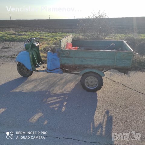 Тула Муравей в Мотоциклети и мототехника в гр. Провадия - ID42454827 ...
