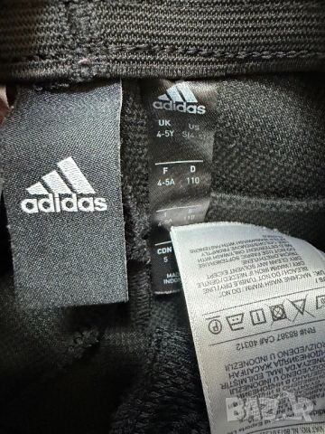 Детски екип Adidas Z.N.E. 4-5г., снимка 5 - Детски комплекти - 54224407