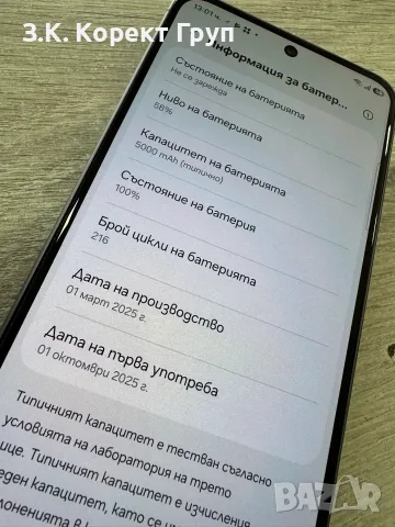 Samsung Galaxy A56 5G 128GB 8GB RAM Dual, снимка 6 - Samsung - 56222934