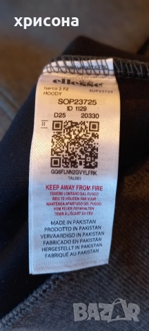 Мъжки суичър в сиво - М, снимка 7 - Суичъри - 52962647