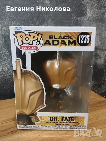 Funko Pop Black Adam