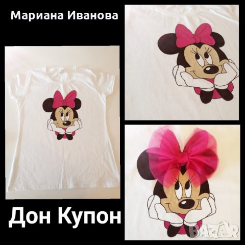 рисувани дрехи, снимка 2 - Подаръци за рожден ден - 31330729