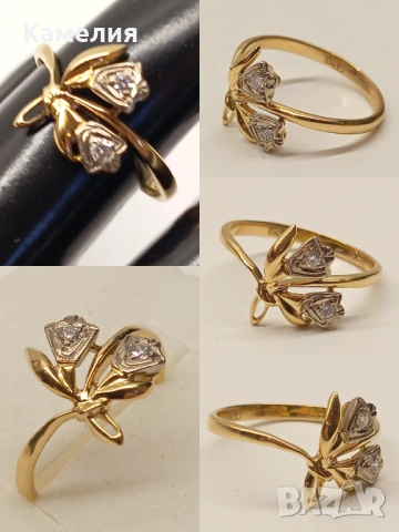 Руско злато 