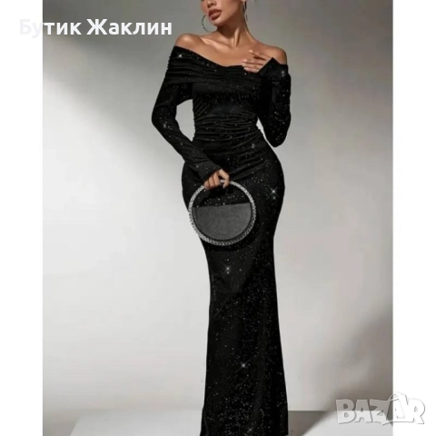 Вечерна рокля с отворени рамене 