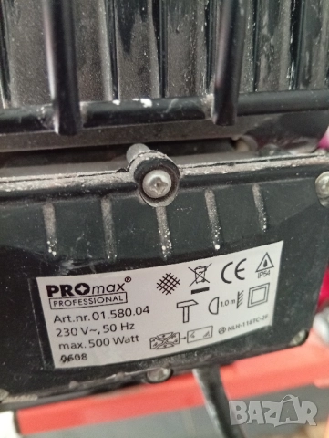 Професионален Прожектор , снимка 4 - Прожектори - 51633498