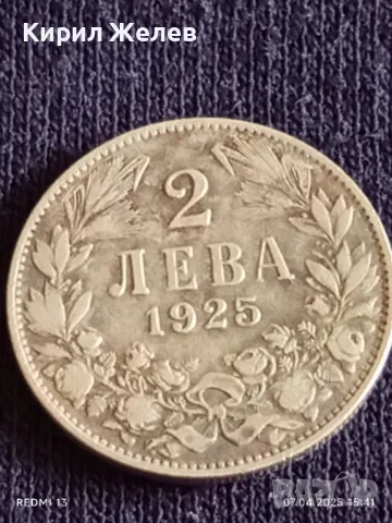 Монета 2 лева 1925г. Царство България за КОЛЕКЦИОНЕРИ 25411, снимка 4 - Нумизматика и бонистика - 49795146