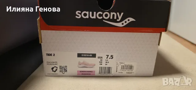 Маратонки Saucony Tide 2, снимка 5 - Маратонки - 56069122