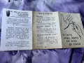 Православен молитвеник 1948, снимка 4