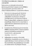 Bohl GS 100 accu+ апарат за кондензаторно заваряване, снимка 12