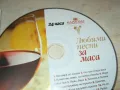 ЛЮБИМИ ПЕСНИ ЗА МАСА ЦД 0602251136, снимка 4
