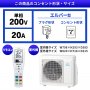 Японски Климатик Fujitsu AS-C251L, NOCRIA C, Хиперинвертор, BTU 12000, A+++, Нов, снимка 16
