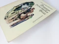 В неделя рано билки брала - Олга Кобилянска - 1980г., снимка 6