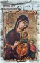 Икона на Пресвета Богородица с Младенеца Христос и св. Йоан Кръстител 18/13 см, снимка 2
