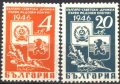 Чисти марки Българо-Съветска дружба Конгрес 1946 от България, снимка 1 - Филателия - 44618359