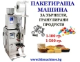 Бутилираща-дозираща машина за парфюми, течни лекарства, течности, мляко, сок, снимка 6