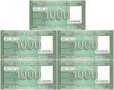 ❤️ ⭐ Ливан 2016 1000 ливри 5 броя UNC нови ⭐ ❤️, снимка 2