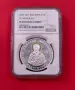 Сребърна монета 10 лева 2004 Св. Николай NGC PF 69, снимка 4