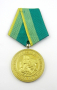 Военен награден медал-Граничарски-За заслуги по охраната на границата, снимка 1 - Колекции - 36544825