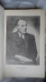 Слав Хр. Караславов - Залезът на Иванко; Йордан Йовков - Гълъбът на прозореца, снимка 14