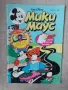 Списание Мики Маус брой 6/1994 , снимка 1