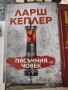 Книги по 8 евро за брой, снимка 2