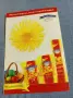 Списание "Журнал за Великден" 4/2011 , снимка 4