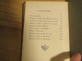 ✞ Стар православен КАНОНИК, богослужебна книга с молитви за Светото Причастие - изд.1928 г църква, снимка 8